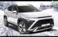Hyundai Kona thế hệ mới sẽ 'lột xác' từ trong ra ngoài, dự kiến ra mắt cuối năm nay